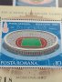 Пощенски марки чиста серия без печат Олимпийски стадиони стари редки поща Румъния за КОЛЕКЦИЯ 38159, снимка 4