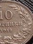 МОНЕТА 10 стотинки 1912г. ЦАРСТВО БЪЛГАРИЯ УНИКАТ ПЕРФЕКТНО СЪСТОЯНИЕ ЗА КОЛЕКЦИОНЕРИ 35740, снимка 9