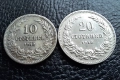 Стара монета/и 10 и 20 стотинки 1912 г. /1/ България - топ цена !, снимка 1