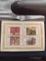Пощенски марки чисти редки ИЗКУСТВО поща НРБЪЛГАРИЯ 45758, снимка 6