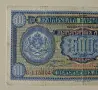 Стара Банкнота 500 лева 1940 година България, снимка 5