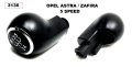 Топка за скоростен лост  за Opel Astra H / Zafira B 5 скорости, снимка 1 - Аксесоари и консумативи - 40365107