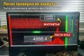 Аудио тест касета  TEST TAPE 3150 Hz / 5000 Hz , снимка 3