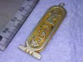 ЕГИПЕТСКИ СРЕБЪРЕН КАРТУШ РЪЧНА МАЙСТОРСКА ИЗРАБОТКА - КОПИЕ на СТАРИННИТЕ ВИСОКА ПРОБА СРЕБРО 40515, снимка 9