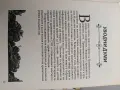 Книги за хранене на бебето и детето, снимка 4