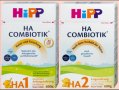 HIPP HA 1, HIPP HA 2, HIPP PRE, 600 гр, внос от Германия