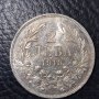 2 лева  Фердинанд сребро, снимка 1
