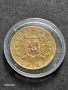 Продавам позлатена монета от поредицата Бележити българи,Христо Ботев, снимка 2
