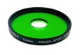 52mm Hoya Фотографски филтър Ефект Color-Spot /Point Lens, Зелен, снимка 1 - Обективи и филтри - 41595599