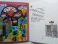 Загадки - Корней Чуковски - 1974г. , снимка 4