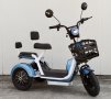 Електрическа триколка EcoWay М31 син цвят 500W задно задвижване, снимка 1 - Мотоциклети и мототехника - 41789906