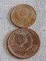 Лот монети 6 броя копейки СССР различни години и номинали за КОЛЕКЦИОНЕРИ 39502, снимка 5
