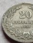МОНЕТА 20 стотинки 1906г. Цар Фердинанд първи Български за КОЛЕКЦИЯ 35761, снимка 4