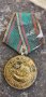 Медали и значки , снимка 5
