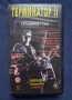 Видеокасета VHS Tерминатор 2 Мулти Видео Център, снимка 1