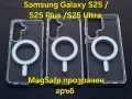 Samsung Galaxy S25 /S25 Plus /S25 Ultra  MagSafe прозрачен гръб , снимка 1