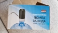 Автоматична помпа за вода, снимка 2