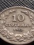 МОНЕТА 10 стотинки 1913г. ЦАРСТВО БЪЛГАРИЯ СТАРА РЯДКА ЗА КОЛЕКЦИОНЕРИ 36320, снимка 2