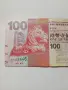 ХОНКОНГ БАНКНОТА 100 ДОЛАРА , снимка 2