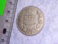 10 ЛЕВА 1930 с ХАН КРУМ - ЦАРСТВО БЪЛГАРИЯ Стара КРАСИВА КОЛЕКЦИОНЕРСКА МОНЕТА 38560, снимка 5