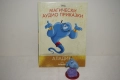 Книжка с Фигурка на Аладин от Поредицата на Магически Аудио Приказки на Disney, снимка 1