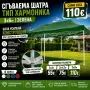 Подсилена Сгъваема Градинска Шатра - Тип Хармоника с Бяла Конструкция 3х3м/3х4,5м/3х6м, снимка 3