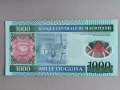 Банкнота - Мавритания - 1000 угия UNC | 2014г., снимка 2