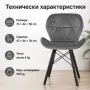 Модерен тапициран стол с мека седалка и геометричен дизайн, снимка 6