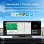 Мултимедия CarPlay Android/iOS Auto H107V 6.86", снимка 4