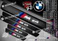 ПРАГОВЕ карбон BMW M6 фолио стикери bmpm6, снимка 3