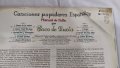 Paco De Lucia – Spielt Manuel De Falla, снимка 3