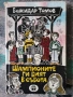 Разпродажба на книги по 1.50 евро за брой., снимка 3