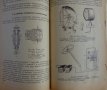 Книга Трактор Беларус МТЗ-50 Устроиство и ремонт на Руски език Москва 1971 год, снимка 6