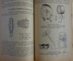 Книга Трактор Беларус МТЗ-50 Устроиство и ремонт на Руски език Москва 1971 год, снимка 6