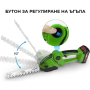 2в1 Акумулаторна Овощна Ножица & Храсторез, снимка 3