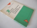 Книга "Режим и хранене при стомашни и ...-Х.Браилски"-48стр., снимка 8