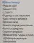 Мини блендер 500мл, снимка 3