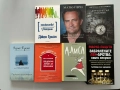 Книги, цени по договаряне, снимка 1