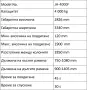 4 тона Подемник Solid Negel 4000F + анкери, 3+2 степенни рамена, снимка 7