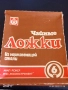 Чаени лъжички РСФСР ЗАВОД МЕТАЛНИ ИЗДЕЛИЯ КИРОВА редки за КОЛЕКЦИЯ 51387, снимка 1