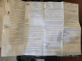 специализиран автомеханичен инструмент се използва за развалцоване (направа на конус) , снимка 4