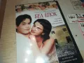 БЕЛ ЕПОК-DVD 1909241057, снимка 3