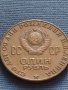 Юбилейна монета 1 рубла 1970г. СССР 100г. От рождението на В.Й.Ленин за КОЛЕКЦИЯ 27631, снимка 4