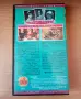 VHS Хък е затворен, снимка 3