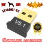 USB Bluetooth 5.1 адаптер Handsfree Безжичен предавател Приемник 2.4 GHz за настолен компютър Лаптоп, снимка 6