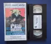 Видеокасети VHS Франкенщайн Спаси ме Чудовище Неканен Гост Мулен Руж Царството на Спомените, снимка 4