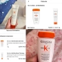 Kerastase nutritive, снимка 1