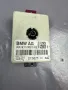 Усилвател Антена за БМВ BMW E90 E91 E92 9110621-02, снимка 2