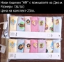 Нови дрехи, повечето внос от Англия, САМО Размер 9-10г, снимка 12
