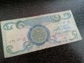 Банкнота - Ирак- 1 динар, снимка 1 - Нумизматика и бонистика - 34198381